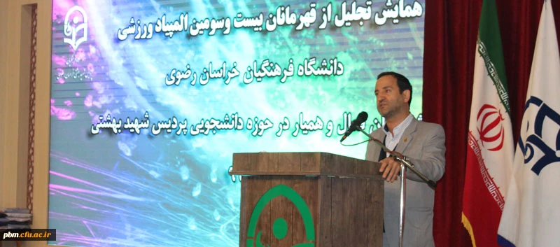 خدمت به دانشجویان نخبه و فعال دانشگاه فرهنگیان مایه بالندگی و موجب مباهات است