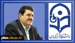 دکتر حسین خنیفر سرپرست دانشگاه فرهنگیان شد