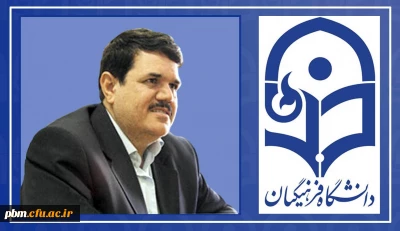 با حکم وزیر آموزش و پرورش
دکتر حسین خنیفر سرپرست دانشگاه فرهنگیان شد