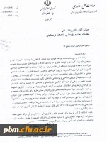 حمایت ستاد توسعه پژوهش های شناختی از پژوهش های پایه، کاربردی و توسعه فناوری