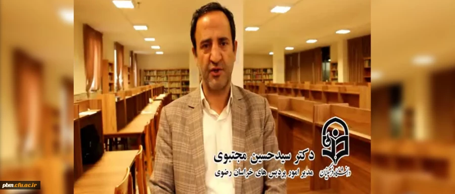 دانشجویان می توانند در اکثر ساعات شبانه روز از تالار مطالعه قفسه باز پردیس شهید بهشتی استفاده کنند