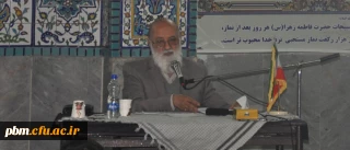 برگزاری همایش بصیرتی به مناسبت روز بصیرت و میثاق با ولایت