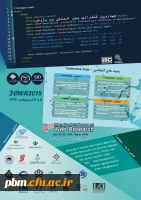 چهارمین کنفرانس بین المللی وب پژوهی