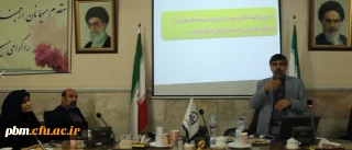 برگزاری همایش فراشناخت در آموزش فیزیک