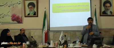 برگزاری همایش فراشناخت در آموزش فیزیک