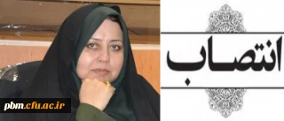 انتصاب کارشناس پژوهشی دانشگاه فرهنگیان به عنوان مدیر امور گردشگری و زائران شهرداری مشهد