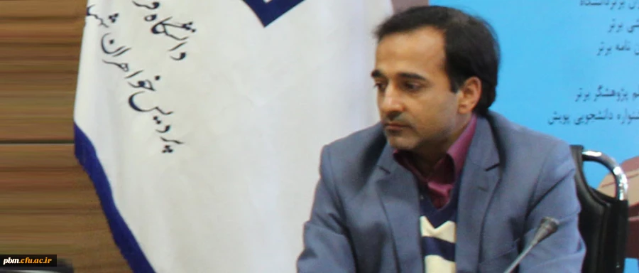 رونمایی از اولین اپلیکیشن دانشگاه فرهنگیان