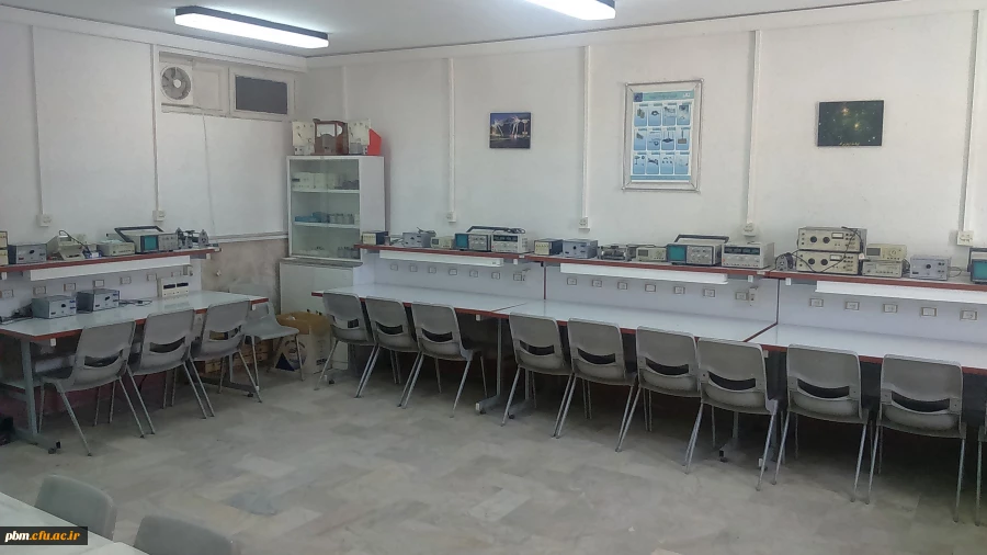 آزمایشگاه فیریک 2