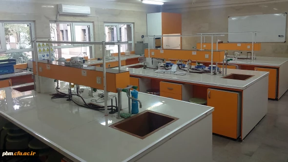 آزمایشگاه شیمی 1