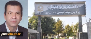 توسط یکی از اعضای هیأت علمی پردیس شهید بهشتی اعلام شد:
موفقیت دانشگاه فرهنگیان خراسان رضوی در برگزاری کارگاه های آموزش علوم با رویکرد کاوشگری