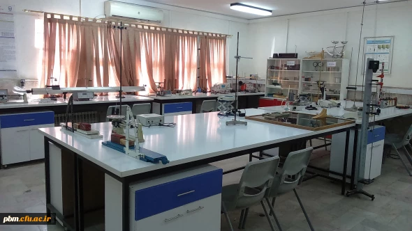 آزمایشگاه فیزیک 1