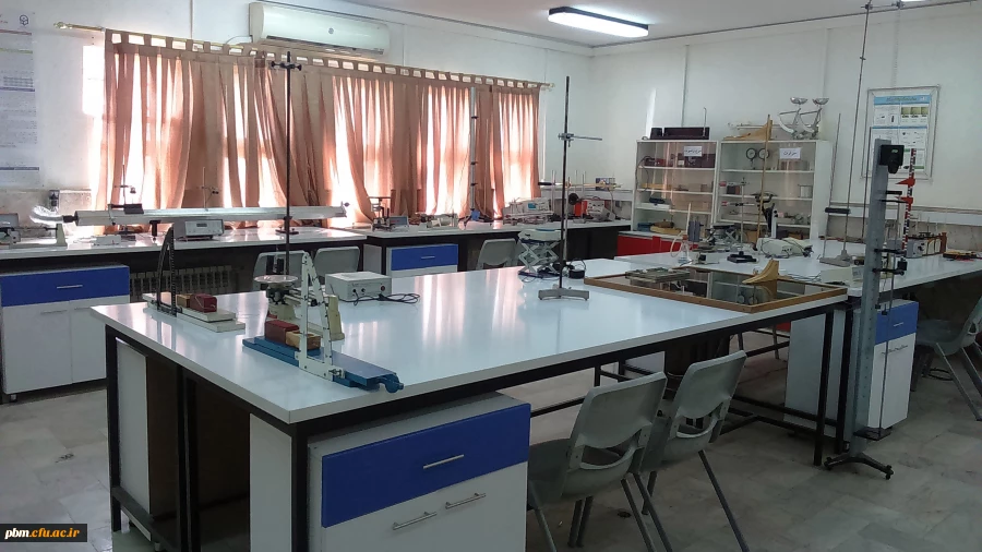 آزمایشگاه فیزیک 1