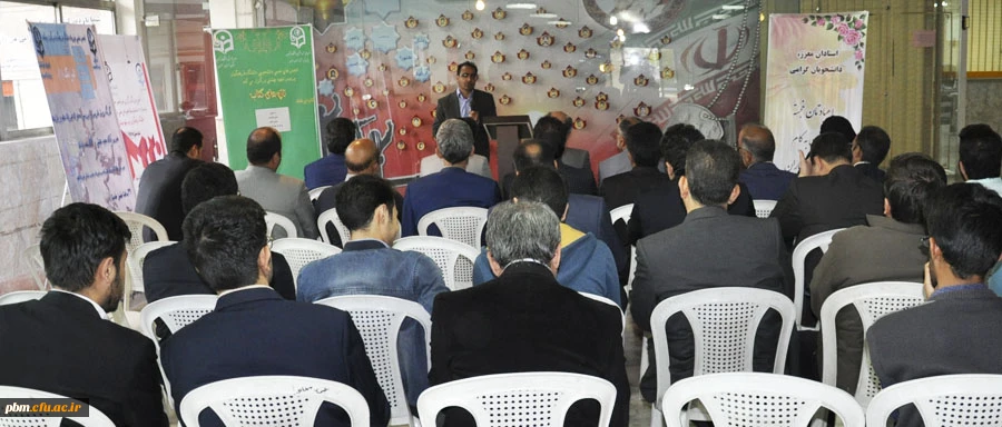 برگزاری اولین جلسه تازه های کتاب در سال 97