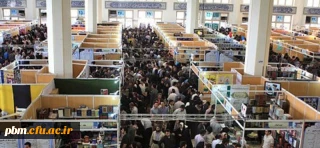 تمدید مهلت ثبت نام دانشجویان جهت بازدید از نمایشگاه کتاب تهران