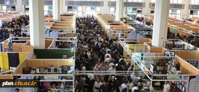تمدید مهلت ثبت نام دانشجویان جهت بازدید از نمایشگاه کتاب تهران