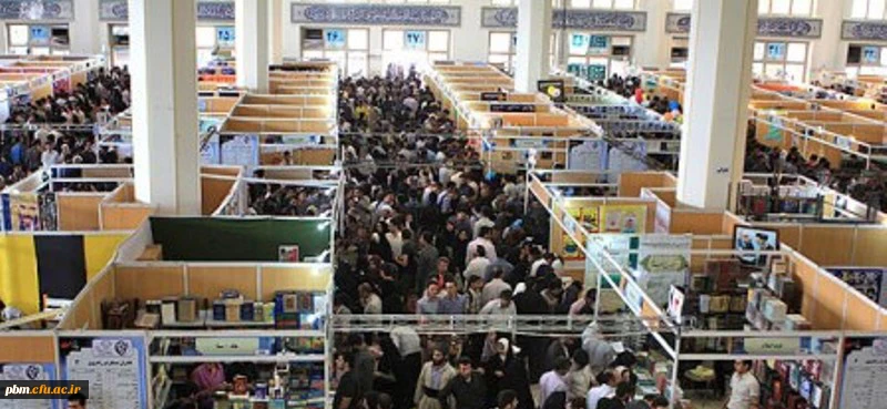 تمدید مهلت ثبت نام دانشجویان جهت بازدید از نمایشگاه کتاب تهران