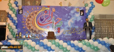 برگزاری جشن دانشجویی نیمه شعبان