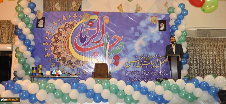 جشن دانشجویی گرامی داشت میلاد امام زمان(عج)