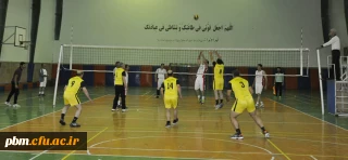 درخشش استادان و کارکنان پردیس شهید بهشتی در مسابقات ورزشی گرامیداشت هفته معلم