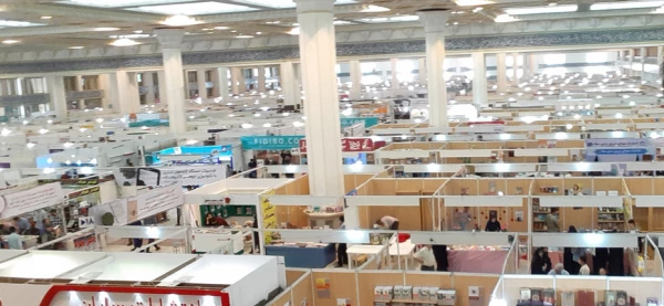 نمایشگاه بین المللی کتاب تهران