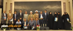 برگزاری مراسم تجلیل از استادان و پیشکسوتان دانشگاه فرهنگیان