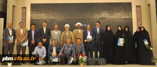 برگزاری مراسم تجلیل از استادان و پیشکسوتان دانشگاه فرهنگیان