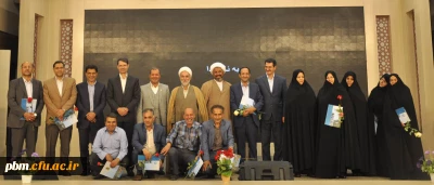 برگزاری مراسم تجلیل از استادان و پیشکسوتان دانشگاه فرهنگیان