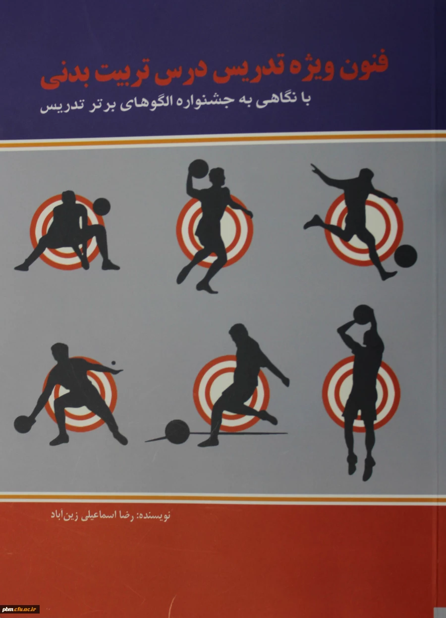 تازه های کتاب  23 اردیبهشت