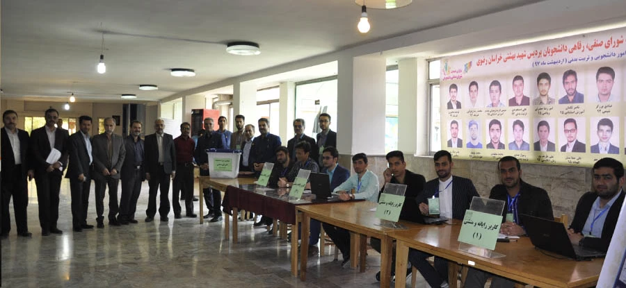 پنجمین دوره انتخابات شورای صنفی دانشجویی پردیس شهید بهشتی