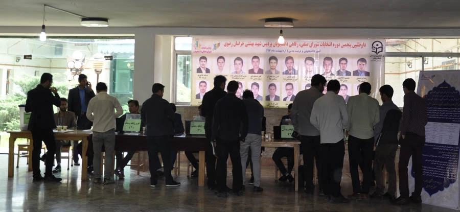 پنجمین دوره انتخابات شورای صنفی دانشجویی پردیس شهید بهشتی