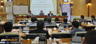 گردهمایی مسئولان و کارشناسان روابط عمومی ادارات آموزش و پرورش و دانشگاه فرهنگیان برگزار شد