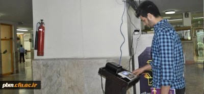 برگزاری مرحله دوم انتخابات شورای صنفی دانشجویی پردیس شهید بهشتی به صورت کاملاً الکترونیکی