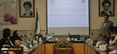 برگزاری کارگاه شیمی جرم شناسی