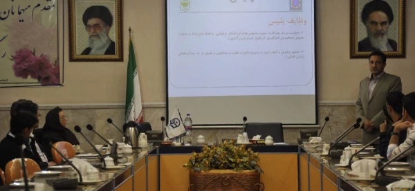 کارگاه شیمی جرم شناسی