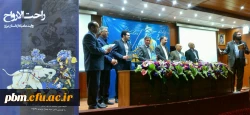 رونمایی از کتاب عضو گروه زبان و ادبیات فارسی پردیس شهید بهشتی