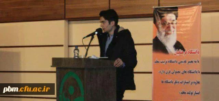 انتخاب دانشجوی پردیس شهید بهشتی به عنوان جوان نمونه خراسان شمالی