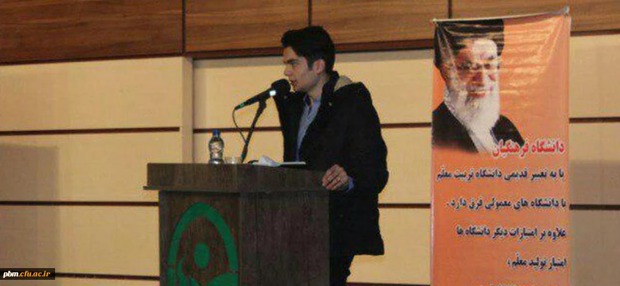 انتخاب  یاسین قربانی دانشجوی پردیس شهید بهشتی به عنوان جوان نمونه خراسان شمالی