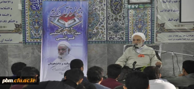 برگزاری محفل انس با قرآن با حضور حجت الاسلام قرائتی