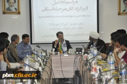 تقدیر از برگزیدگان مسابقات فرهنگی و اجتماعی مرحله استانی