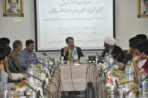 تقدیر از برگزیدگان مسابقات فرهنگی و اجتماعی مرحله استانی