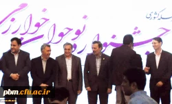 پایان کار جشنواره نوجوان خوارزمی در پردیس شهید بهشتی