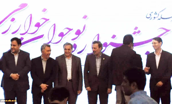 پایان کار جشنواره نوجوان خوارزمی در پردیس شهید بهشتی