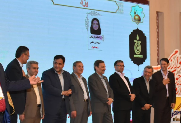 مراسم اختتامیه جشنواره نوجوان خوارزمی