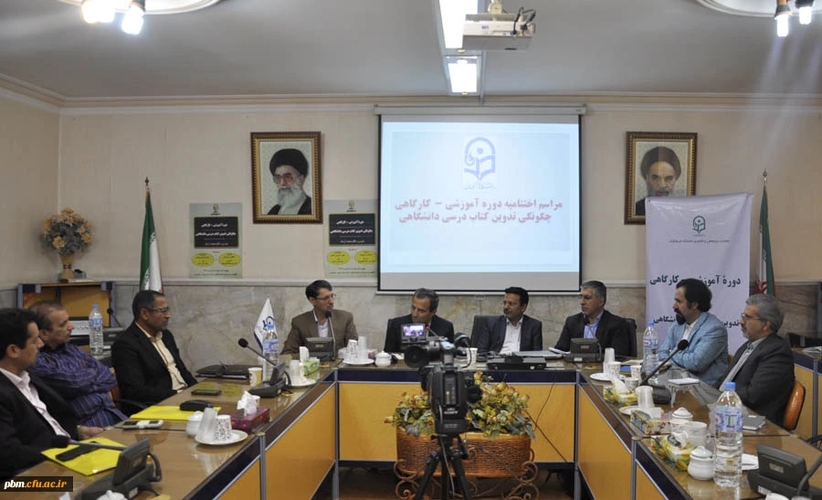 مهمترین دستاورد کارگاه آموزشی تدوین کتب درسی دانشگاهی فراهم آمدن امکان آشنایی و همکاری شرکت کنندگان در کارگاه با یکدیگر است