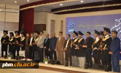 جشن دانش آموختگی دانشجومعلمان ورودی 93 پردیس شهید بهشتی مشهد