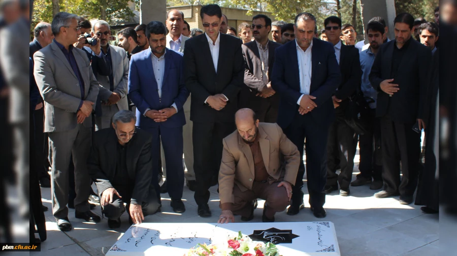 برگزاری مراسم ادای احترام به شهدای گمنام مدفون در پردیس شهید بهشتی