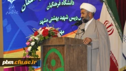 معلمی، تجارتی است که سود و زیان آن بی نهایت است