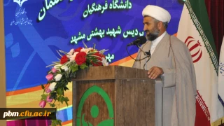 عضو دفتر نمایندگی مقام معظم رهبری در دانشگاه فرهنگیان:
معلمی، تجارتی است که سود و زیان آن بی نهایت است