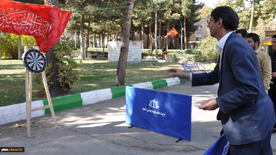 مسابقات دارت