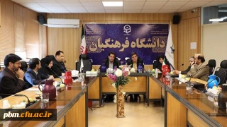 رییس دانشگاه فرهنگیان در جلسه تقدیر از اقدامات انجام شده برای معرفی دانشگاه:
همراهی مسئولان بستری برای تحقق پذیرش حداکثری بود